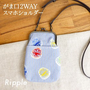 GA24 Gamaguchi 2WAY Smartphone Shoulder Daruma