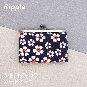 Clasp-closure accordion card case, holds 9 cards, small cherry blossom design, navy blue.