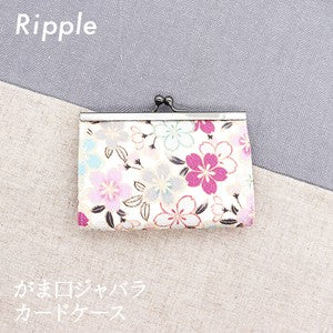 Clasp-closure accordion card case, holds 9 cards, cherry blossom design, white.