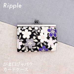 Clasp-closure accordion card case, holds 9 cards, cherry blossom design, black.