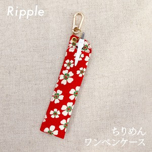 Chirimen One-Piece Pen Case, Small Cherry Blossom, Burgundy
