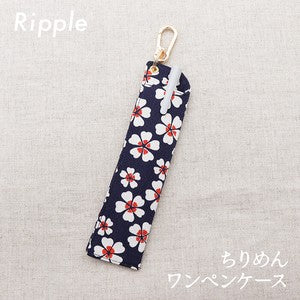 Chirimen One-Piece Pen Case, Small Cherry Blossom, Navy