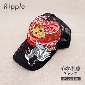 Embroidered Mesh Cap Tsurukuro
