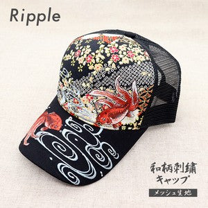 Embroidered Mesh Cap Goldfish Black