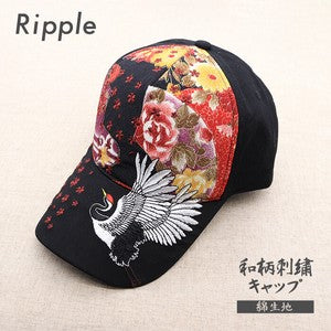 Embroidered Cotton Cap Tsurukuro