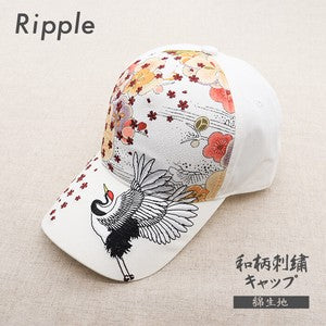Embroidered Cotton Cap Cranes Off