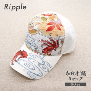 Embroidered Cotton Cap Goldfish Off