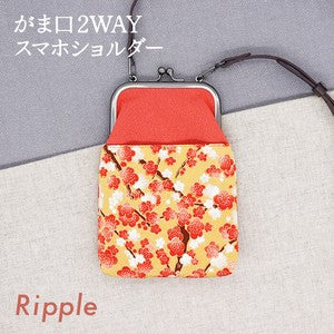 Gamaguchi 2 way Smartphone Shoulder Koshun Ume Yellow