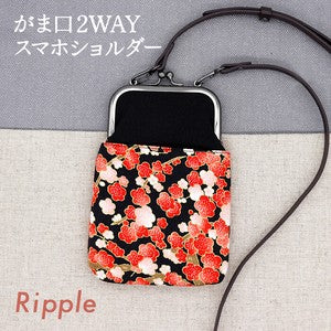 Gamaguchi 2 way Smartphone Shoulder Koharu Umekuro