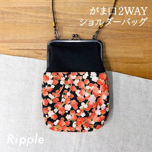 Gamaguchi 2 way Shoulder Back Koharu Plum Black