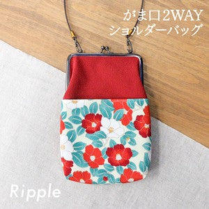 Gamaguchi 2 way Shoulder Back Modern Camellia Ivory
