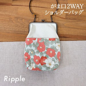 Gamaguchi 2 way Shoulder Back Modern Camellia Mint