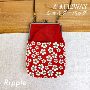 Gamaguchi 2 way Shoulder Back Kozakura Engineer