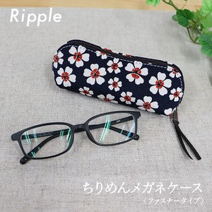 Glasses case (zipper type) Sakura/navy blue