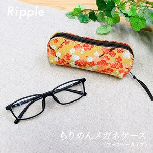 Glasses case (zipper type) Plum/yellow
