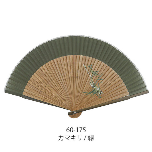 Sensu (a folding fan) em4