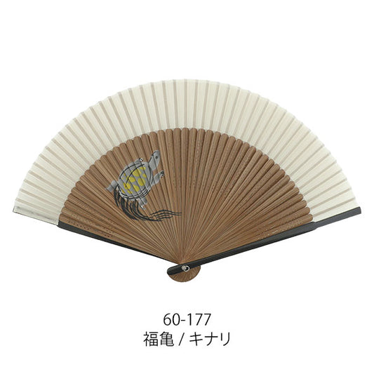 Sensu (a folding fan) em2