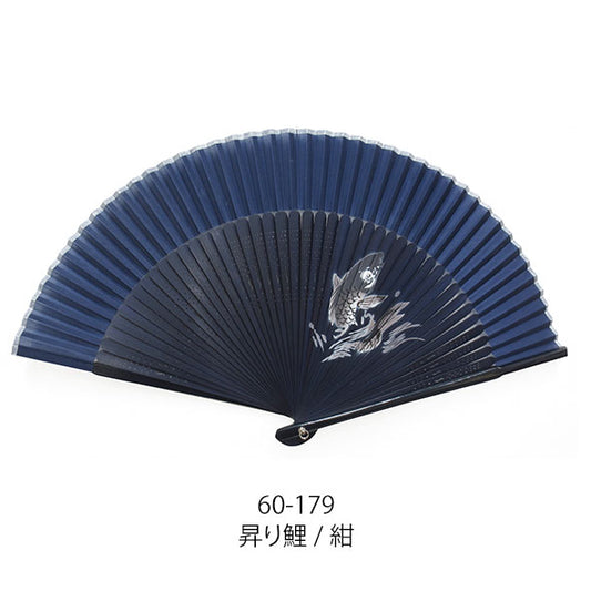 Sensu (a folding fan) em1