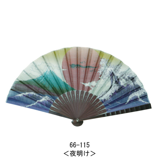 Sensu (a folding fan) em5