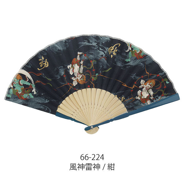 Sensu (a folding fan) el13
