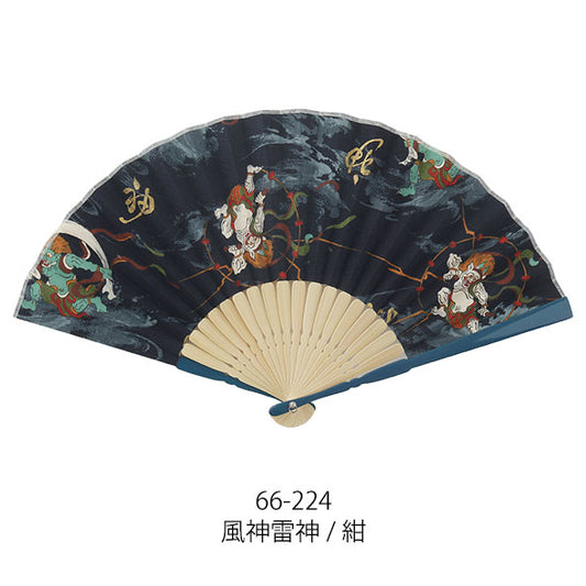 Sensu (a folding fan) el13