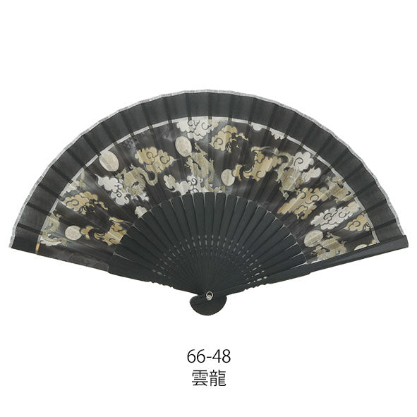 Sensu (a folding fan) el5