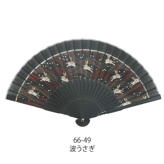Sensu (a folding fan) el6
