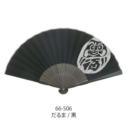 Sensu (a folding fan) ek4