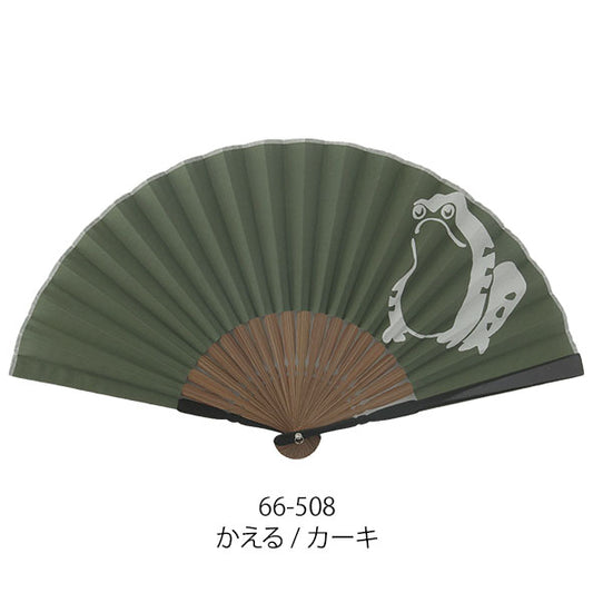 Sensu (a folding fan) ek3