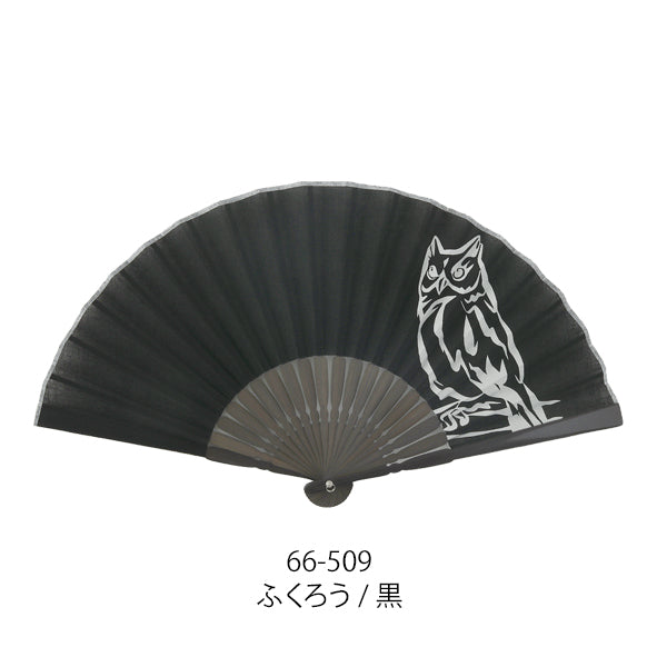 Sensu (a folding fan) ek1