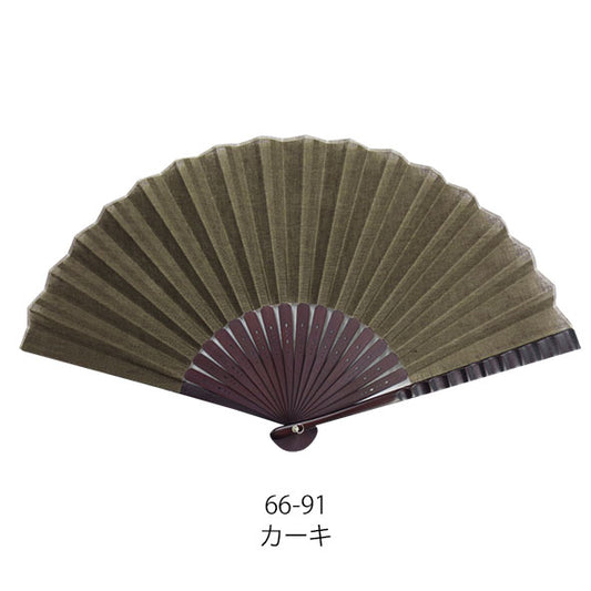 Sensu (a folding fan) el3