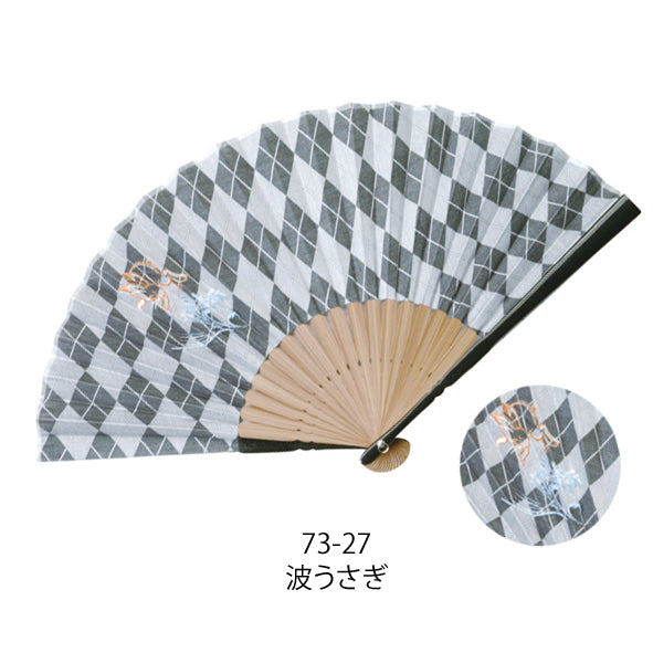Sensu (a folding fan) ej2