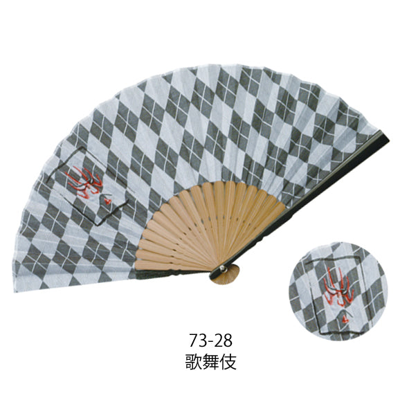 Sensu (a folding fan) ej1