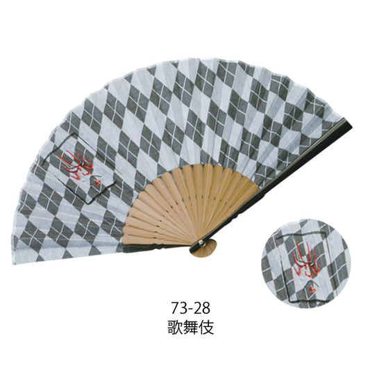 Sensu (a folding fan) ej1