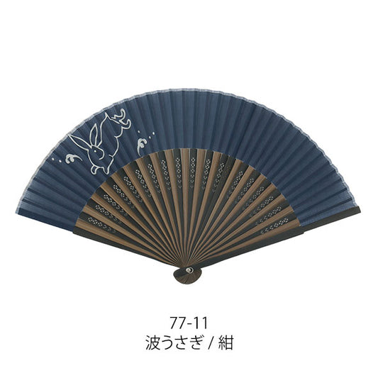 Sensu (a folding fan) eh4