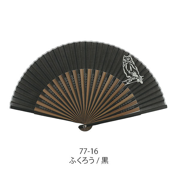 Sensu (a folding fan) eh2