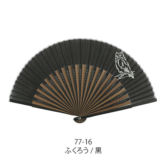 Sensu (a folding fan) eh2