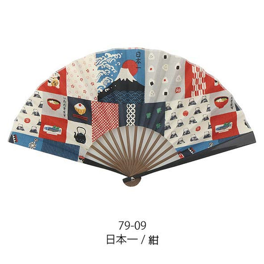 Sensu (a folding fan) eg3