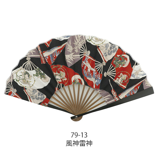 Sensu (a folding fan) eg2