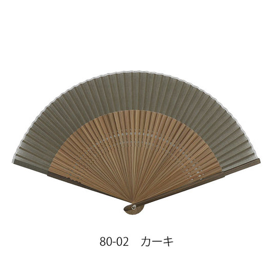Sensu (a folding fan) ef2