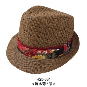 Paper Straw Hat Flowing Chrysanthemum Tea