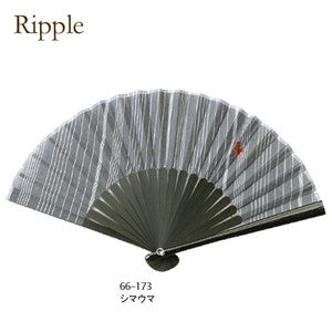 Sensu Pocket Fan One Point Embroidered 18cm Zebra