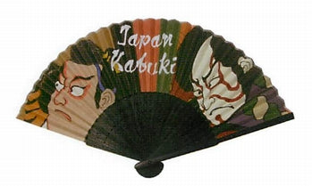 Sensu (a folding fan) tx2